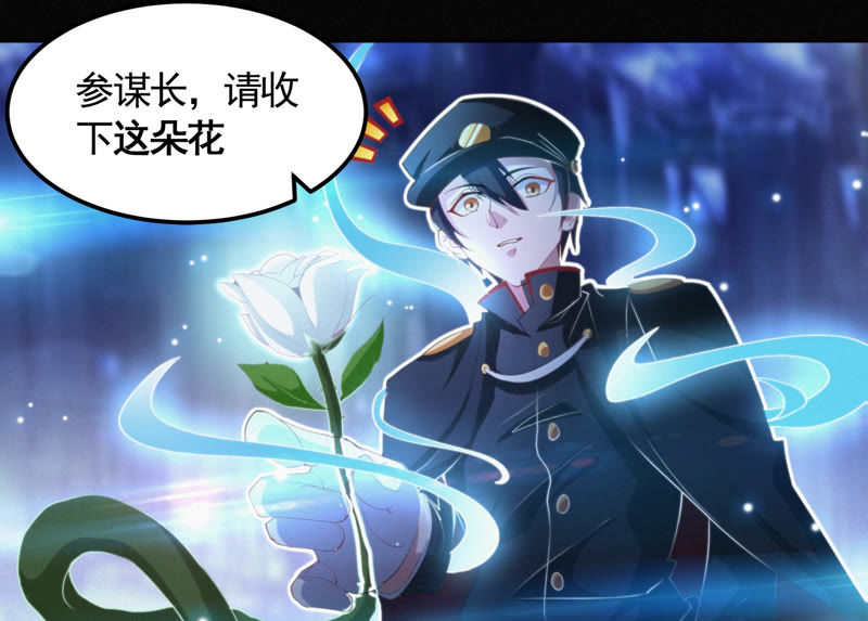 今天地球爆炸了吗韩漫全集-第71话 阴谋无删减无遮挡章节图片 