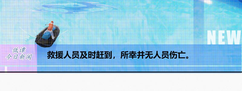 今天地球爆炸了吗韩漫全集-第71话 阴谋无删减无遮挡章节图片 