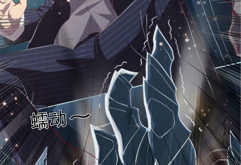 今天地球爆炸了吗韩漫全集-第72话 坠海 上无删减无遮挡章节图片 