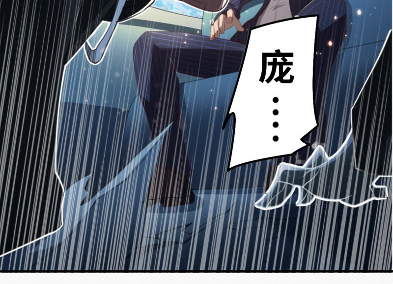 今天地球爆炸了吗韩漫全集-第72话 坠海 上无删减无遮挡章节图片 
