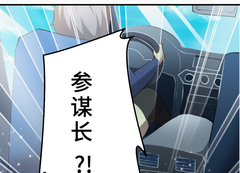 今天地球爆炸了吗韩漫全集-第72话 坠海 上无删减无遮挡章节图片 