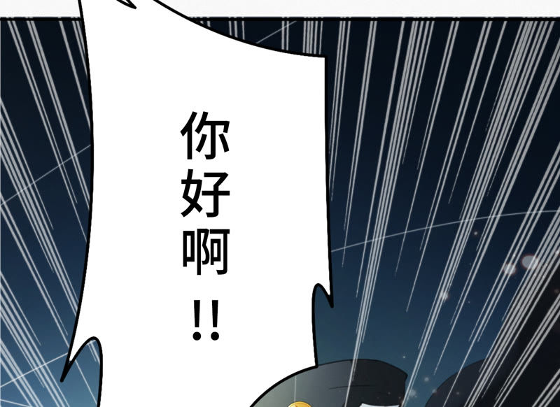 今天地球爆炸了吗韩漫全集-第72话 坠海 上无删减无遮挡章节图片 