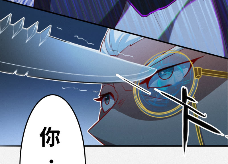 今天地球爆炸了吗韩漫全集-第72话 坠海 上无删减无遮挡章节图片 