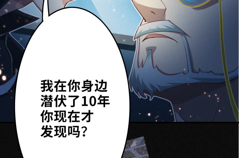 今天地球爆炸了吗韩漫全集-第72话 坠海 上无删减无遮挡章节图片 