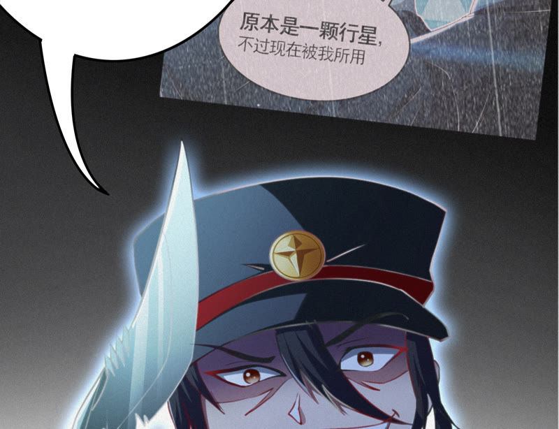 今天地球爆炸了吗韩漫全集-第72话 坠海 上无删减无遮挡章节图片 