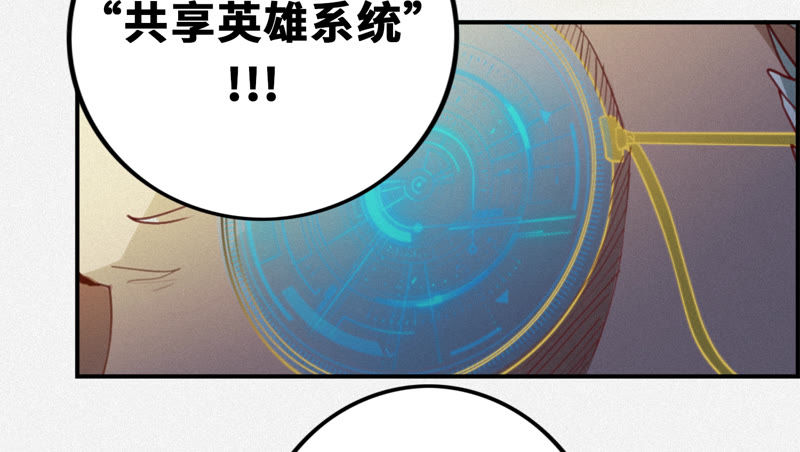 今天地球爆炸了吗韩漫全集-第72话 坠海 上无删减无遮挡章节图片 