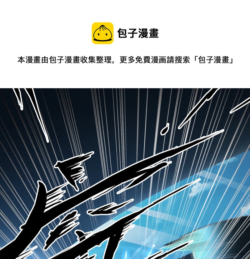 今天地球爆炸了吗韩漫全集-第72话 坠海 上无删减无遮挡章节图片 