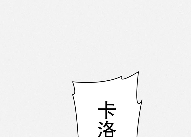 今天地球爆炸了吗韩漫全集-第73话 坠海下无删减无遮挡章节图片 