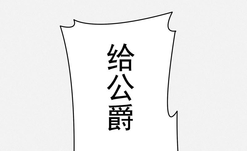 今天地球爆炸了吗韩漫全集-第73话 坠海下无删减无遮挡章节图片 