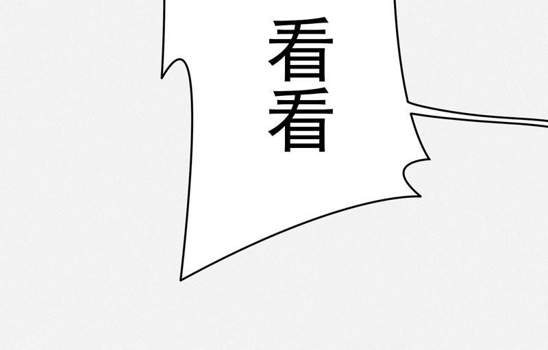 今天地球爆炸了吗韩漫全集-第73话 坠海下无删减无遮挡章节图片 