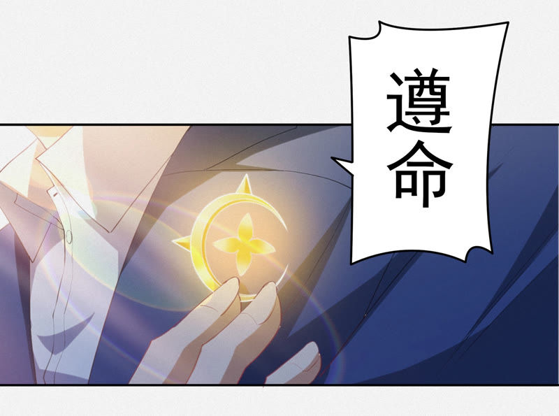 今天地球爆炸了吗韩漫全集-第73话 坠海下无删减无遮挡章节图片 