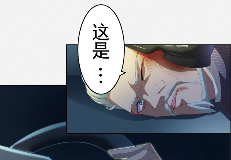 今天地球爆炸了吗韩漫全集-第73话 坠海下无删减无遮挡章节图片 