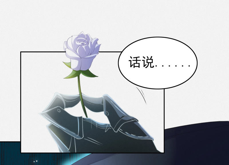 今天地球爆炸了吗韩漫全集-第73话 坠海下无删减无遮挡章节图片 