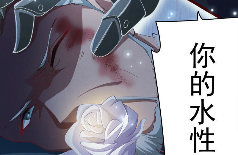 今天地球爆炸了吗韩漫全集-第73话 坠海下无删减无遮挡章节图片 