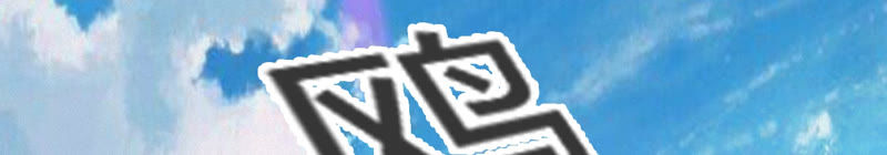 今天地球爆炸了吗韩漫全集-第73话 坠海下无删减无遮挡章节图片 