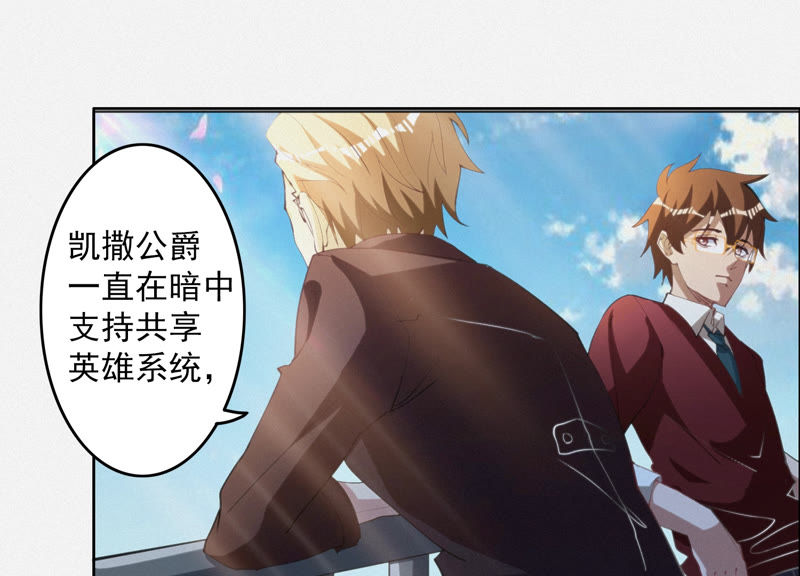 今天地球爆炸了吗韩漫全集-第73话 坠海下无删减无遮挡章节图片 