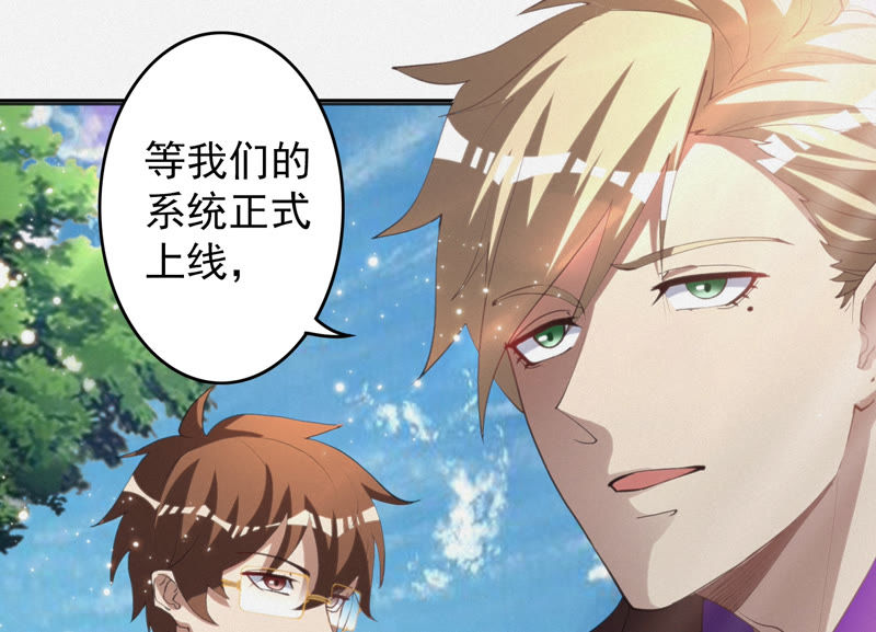 今天地球爆炸了吗韩漫全集-第73话 坠海下无删减无遮挡章节图片 