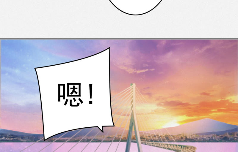 今天地球爆炸了吗韩漫全集-第73话 坠海下无删减无遮挡章节图片 