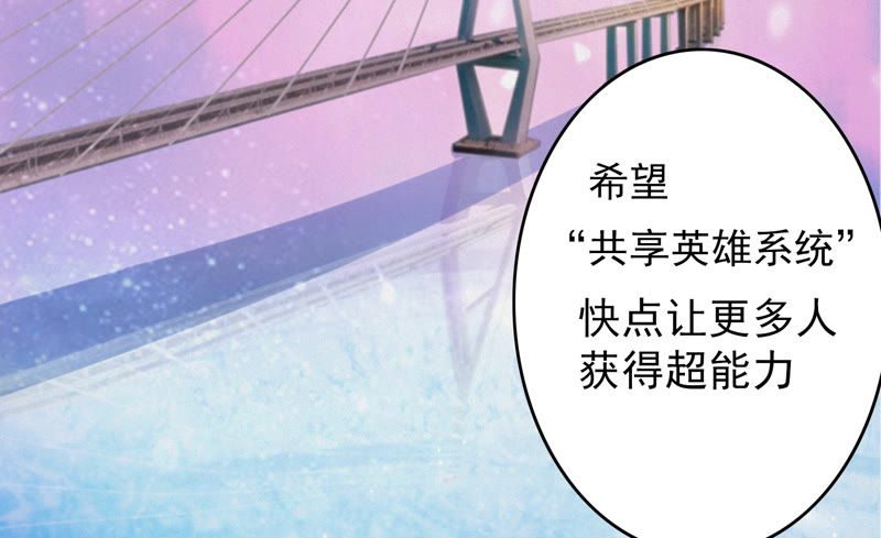 今天地球爆炸了吗韩漫全集-第73话 坠海下无删减无遮挡章节图片 