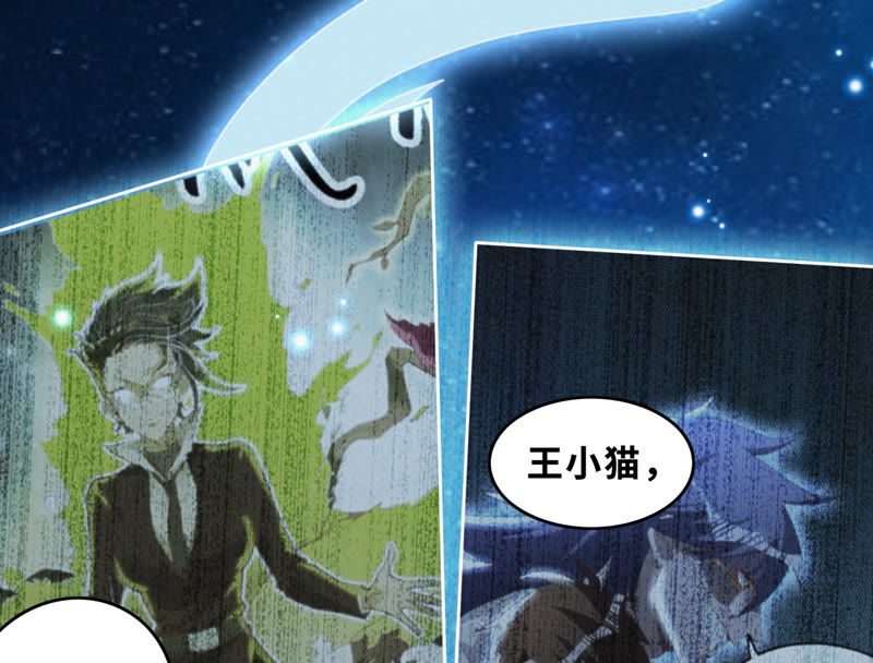 今天地球爆炸了吗韩漫全集-第74话 决斗之晨无删减无遮挡章节图片 