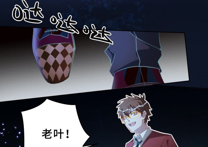 今天地球爆炸了吗韩漫全集-第74话 决斗之晨无删减无遮挡章节图片 