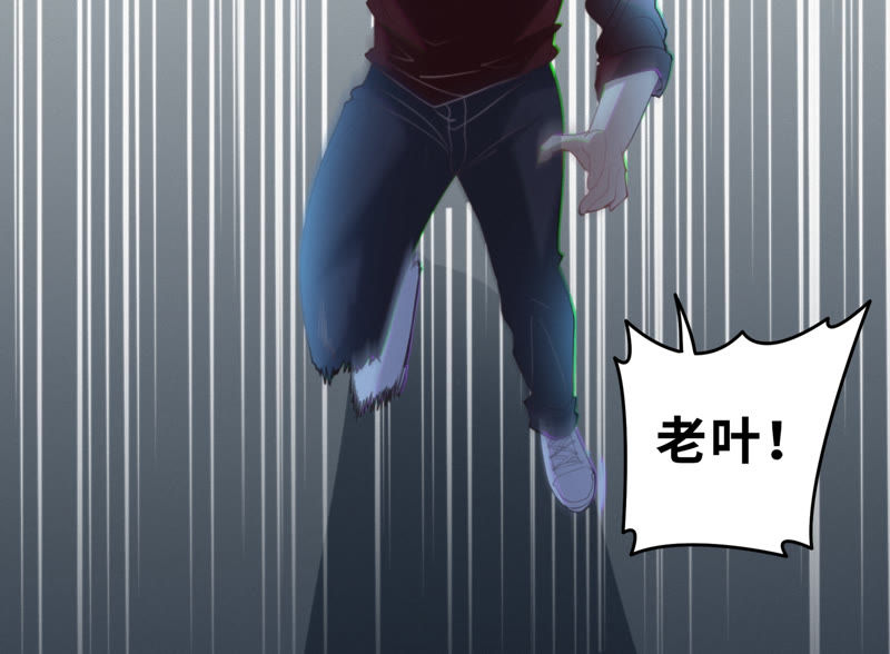 今天地球爆炸了吗韩漫全集-第74话 决斗之晨无删减无遮挡章节图片 