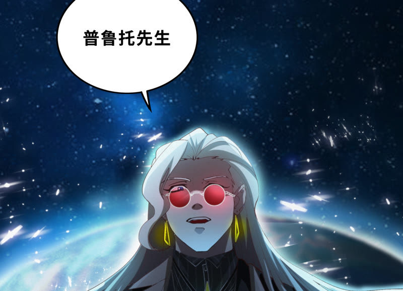 今天地球爆炸了吗韩漫全集-第74话 决斗之晨无删减无遮挡章节图片 