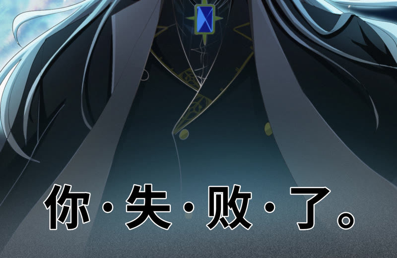 今天地球爆炸了吗韩漫全集-第74话 决斗之晨无删减无遮挡章节图片 