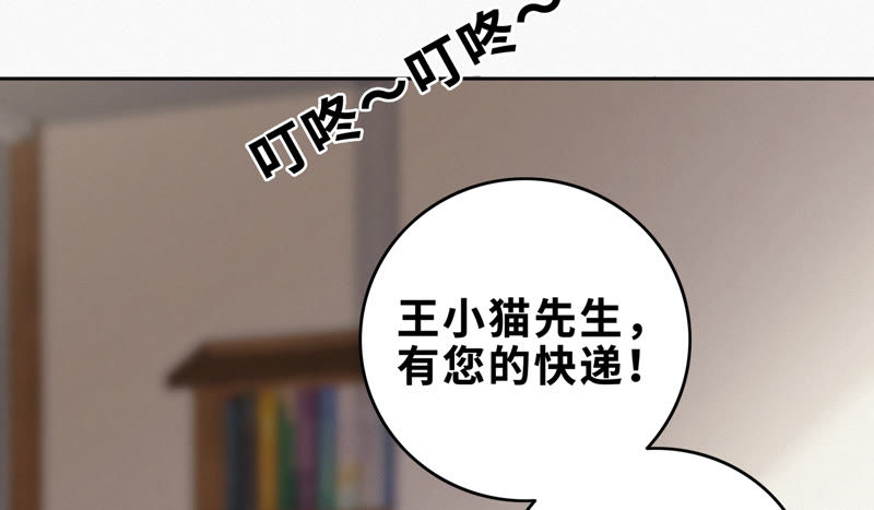 今天地球爆炸了吗韩漫全集-第74话 决斗之晨无删减无遮挡章节图片 
