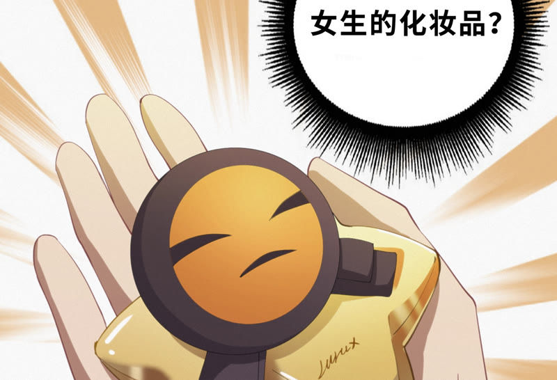 今天地球爆炸了吗韩漫全集-第74话 决斗之晨无删减无遮挡章节图片 