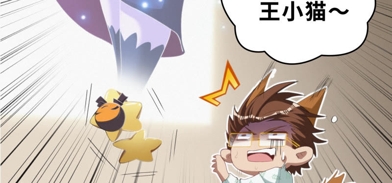 今天地球爆炸了吗韩漫全集-第74话 决斗之晨无删减无遮挡章节图片 