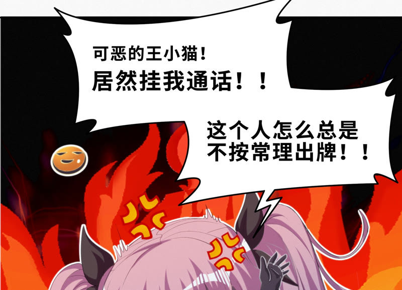 今天地球爆炸了吗韩漫全集-第74话 决斗之晨无删减无遮挡章节图片 