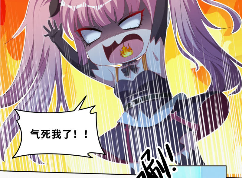 今天地球爆炸了吗韩漫全集-第74话 决斗之晨无删减无遮挡章节图片 