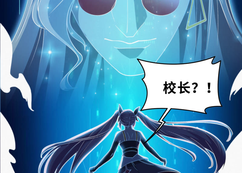今天地球爆炸了吗韩漫全集-第74话 决斗之晨无删减无遮挡章节图片 
