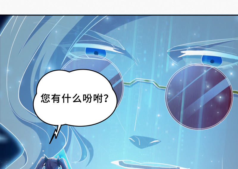 今天地球爆炸了吗韩漫全集-第74话 决斗之晨无删减无遮挡章节图片 