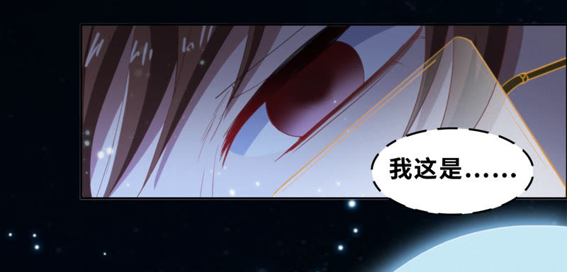 今天地球爆炸了吗韩漫全集-第74话 决斗之晨无删减无遮挡章节图片 