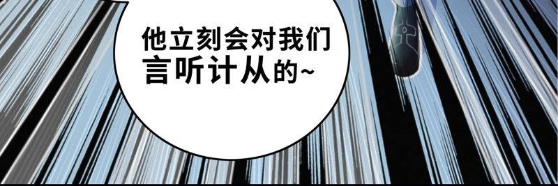 今天地球爆炸了吗韩漫全集-第74话 决斗之晨无删减无遮挡章节图片 