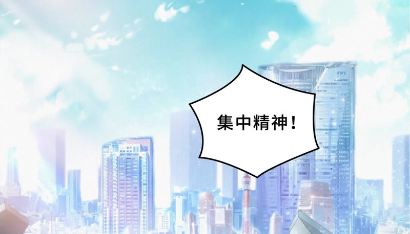 今天地球爆炸了吗韩漫全集-第74话 决斗之晨无删减无遮挡章节图片 