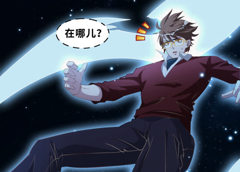 今天地球爆炸了吗韩漫全集-第74话 决斗之晨无删减无遮挡章节图片 