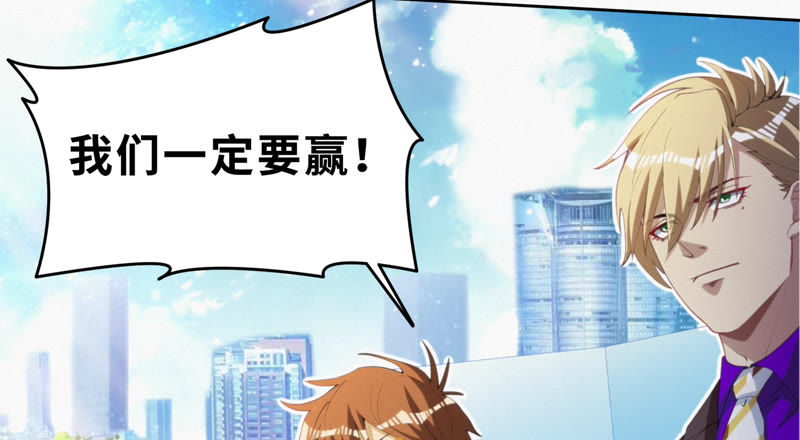 今天地球爆炸了吗韩漫全集-第74话 决斗之晨无删减无遮挡章节图片 