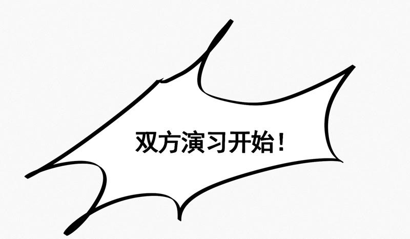 今天地球爆炸了吗韩漫全集-第75话 决斗日 其一无删减无遮挡章节图片 