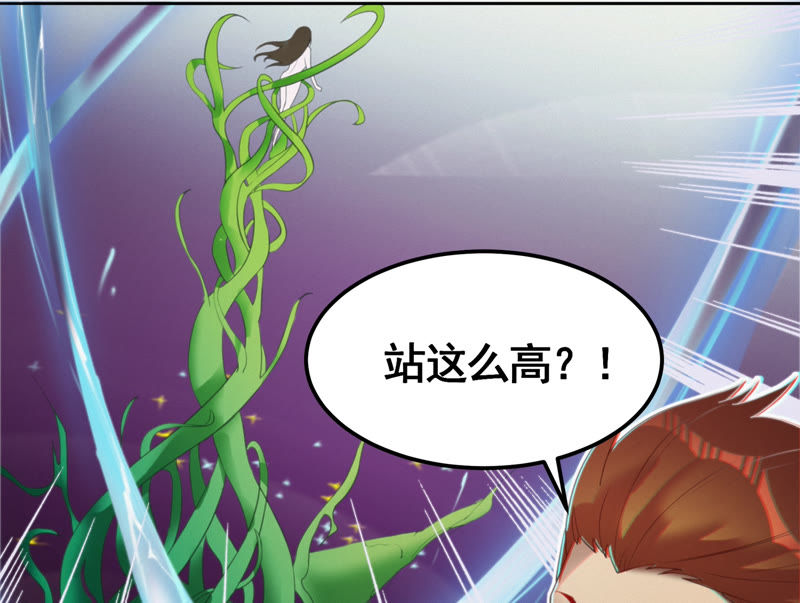 今天地球爆炸了吗韩漫全集-第75话 决斗日 其一无删减无遮挡章节图片 