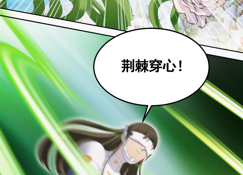 今天地球爆炸了吗韩漫全集-第75话 决斗日 其一无删减无遮挡章节图片 