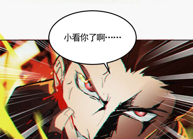 今天地球爆炸了吗韩漫全集-第75话 决斗日 其一无删减无遮挡章节图片 