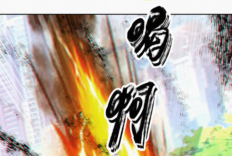 今天地球爆炸了吗韩漫全集-第75话 决斗日 其一无删减无遮挡章节图片 