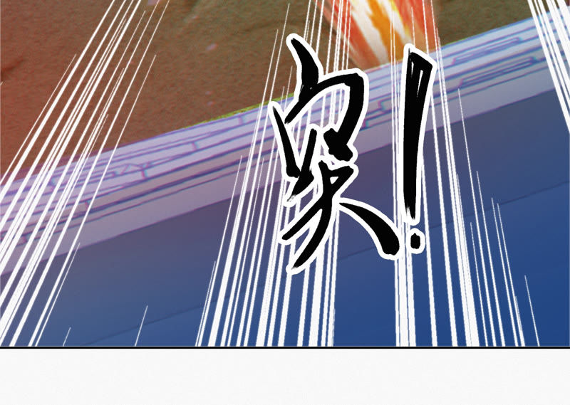 今天地球爆炸了吗韩漫全集-第75话 决斗日 其一无删减无遮挡章节图片 