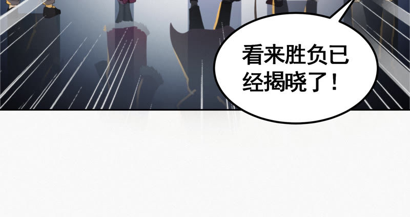 今天地球爆炸了吗韩漫全集-第75话 决斗日 其一无删减无遮挡章节图片 
