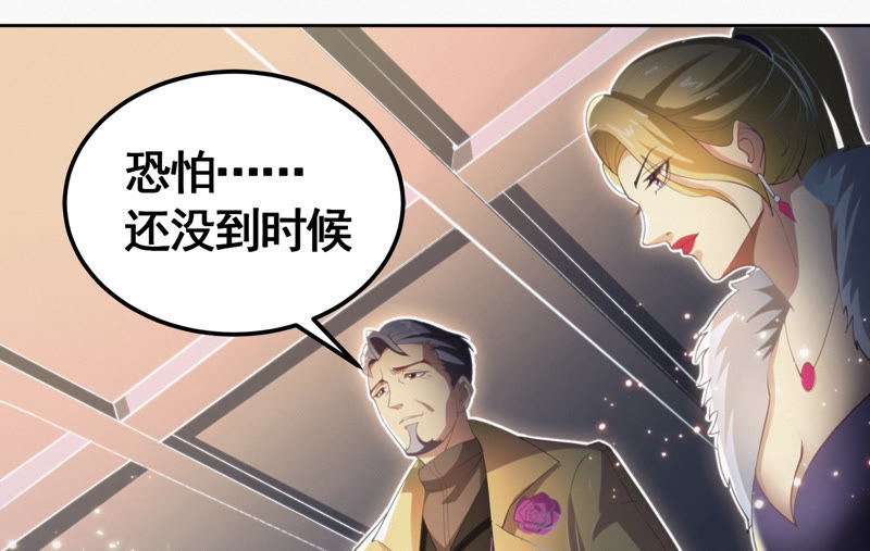 今天地球爆炸了吗韩漫全集-第75话 决斗日 其一无删减无遮挡章节图片 