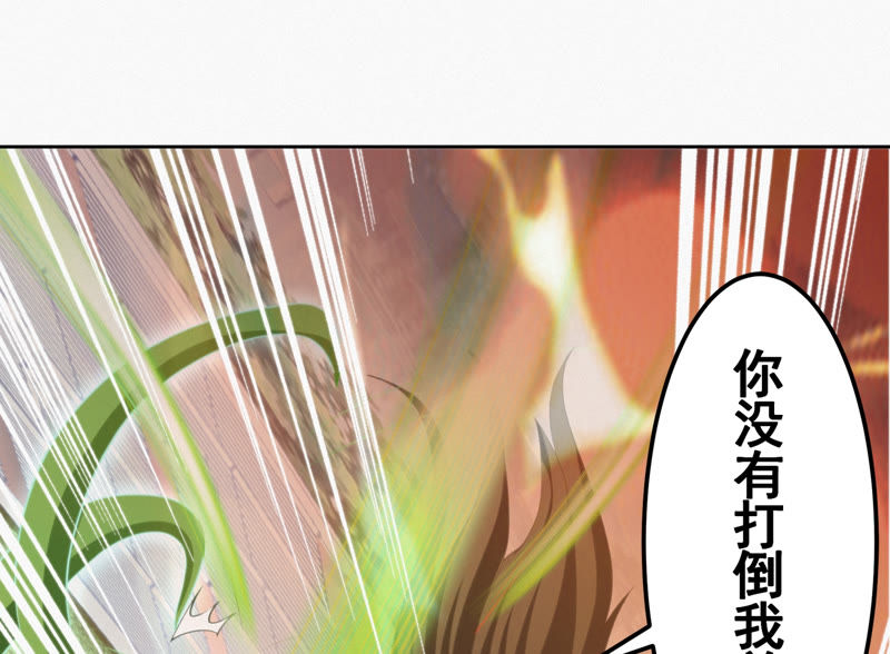今天地球爆炸了吗韩漫全集-第75话 决斗日 其一无删减无遮挡章节图片 