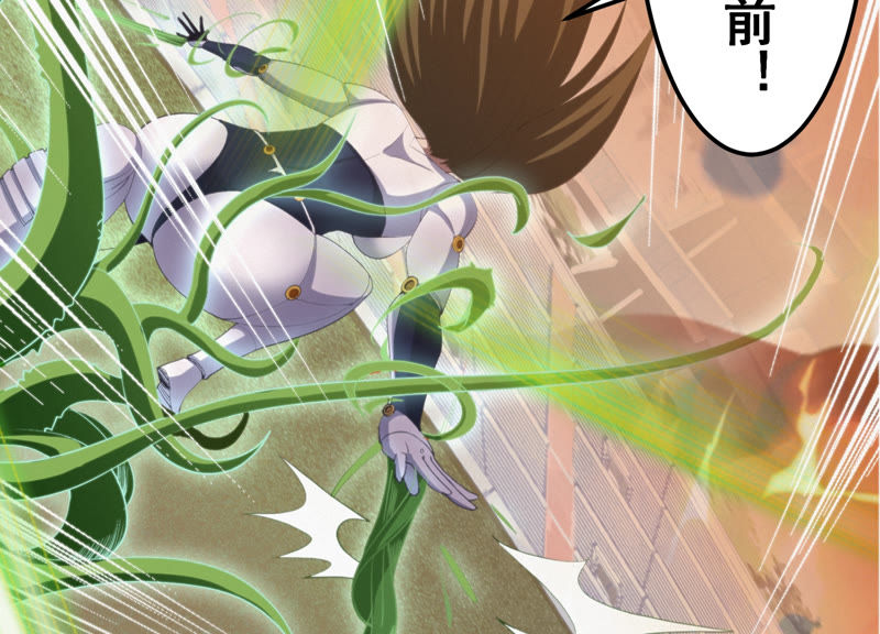 今天地球爆炸了吗韩漫全集-第75话 决斗日 其一无删减无遮挡章节图片 